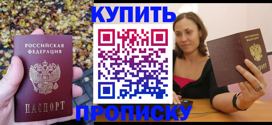 регистрация для дет. сада в Керчи